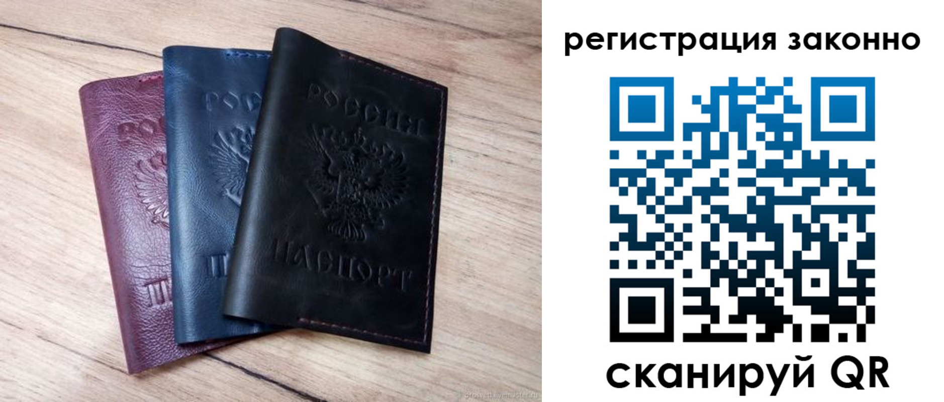 временная регистрация госуслуги в Осинниках