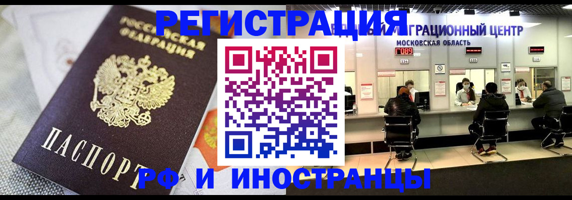 найти адрес прописки в Осинниках